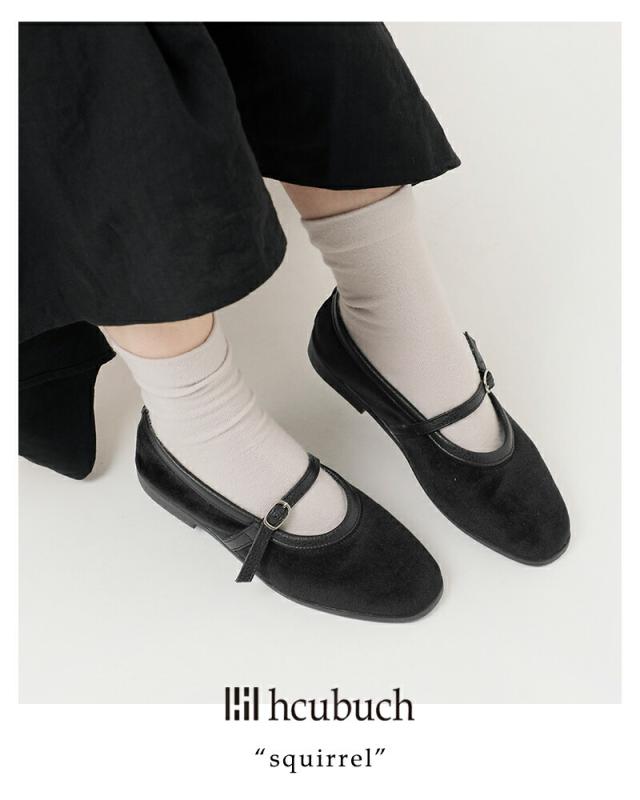 hcubuch フーブ  ベルベット カウレザー コンビ メーリージェン フラットシューズ “squirrel” h172-mn レディース 2025aw新作  ☆☆ クーポン対象