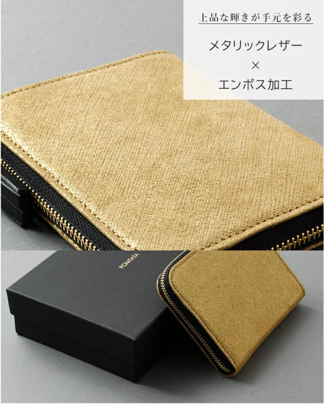 POMTATA ポンタタ エンボスレザーLジップショートウォレット“HAK SERIES” hak-short-wallet レディース クーポン対象