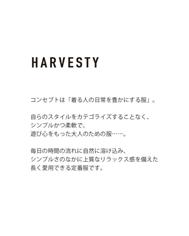 HARVESTY ハーベスティ  トロピカル ストレッチ ボレロ ジャケット a32512-yo 2025aw新作 レディース ☆☆ クーポン対象