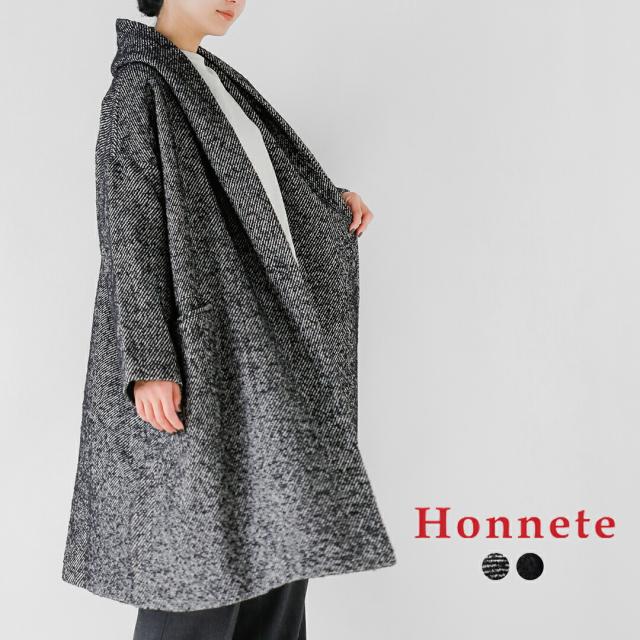 Honnete オネット  ウール ショールカラー コート ho-25aw-co3 レディース 2025aw新作 クーポン対象