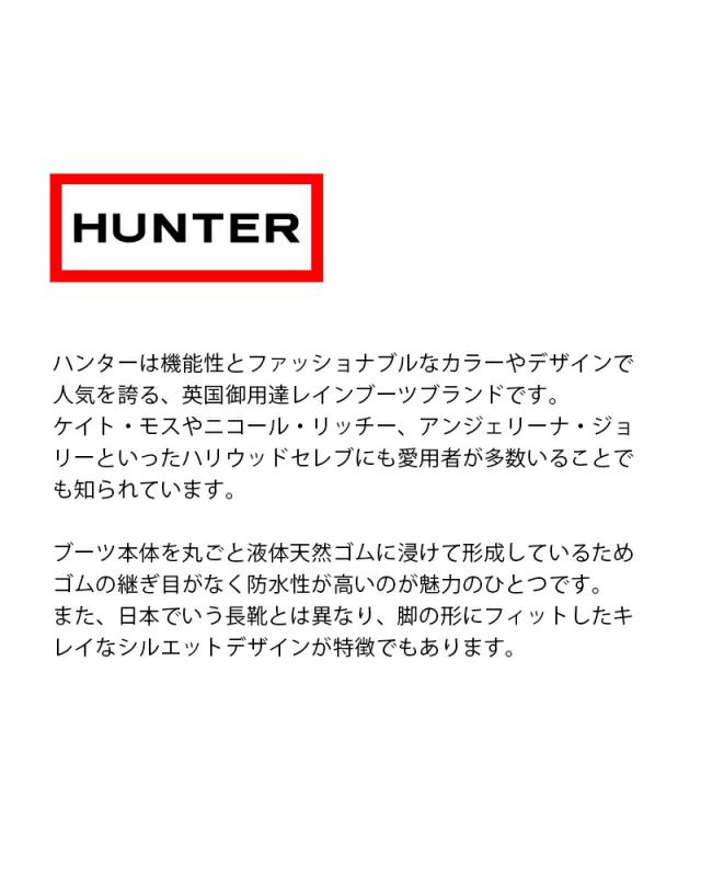 HUNTER ハンター  撥水 クラシック バックパック リュック  “NYLON CLASSIC BACKPACK” 14.4L  ubb3630kbm ユニセックス 2025aw新作 クーポン対象