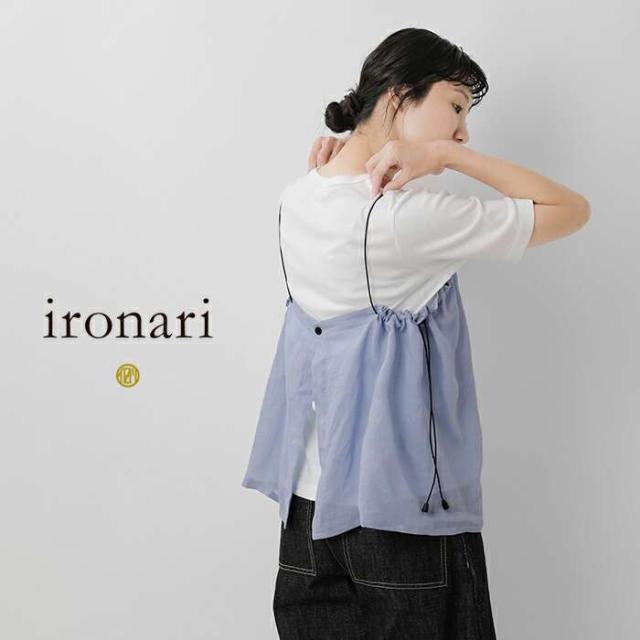 イロナリ キャミソール ironari SHE SEA リネン キャミソール i-25405