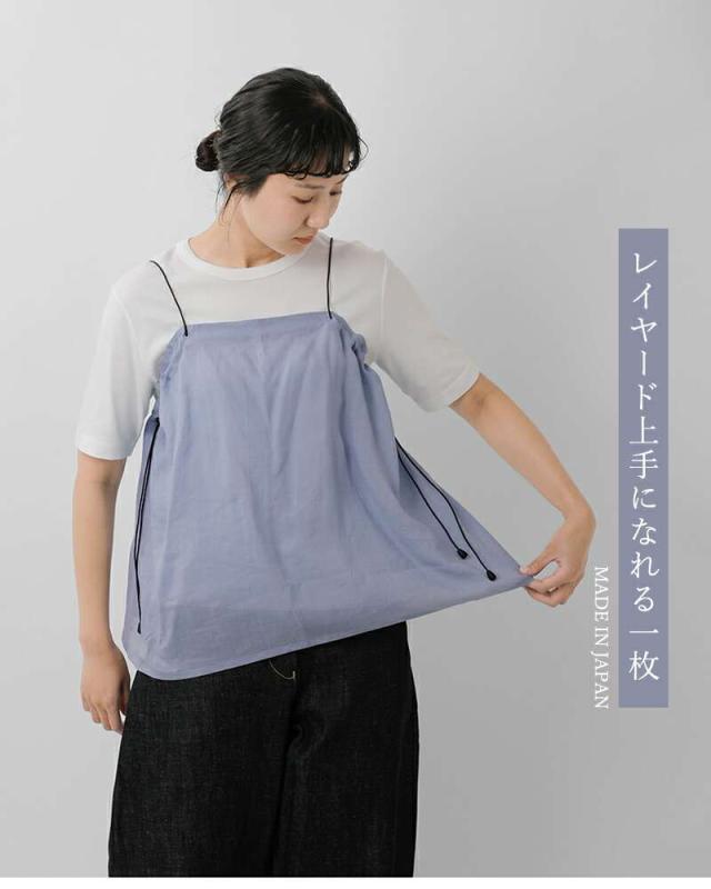 イロナリ キャミソール ironari SHE SEA リネン キャミソール i-25405