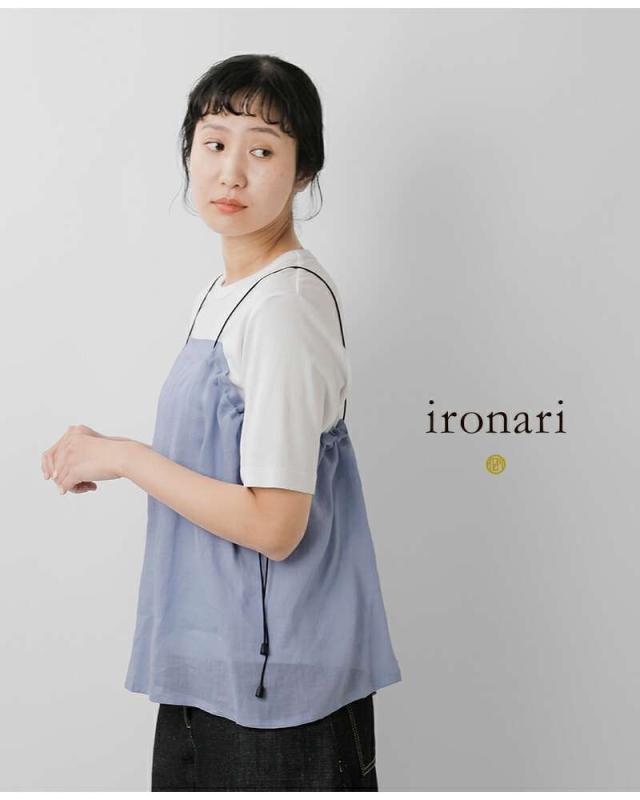 イロナリ キャミソール ironari SHE SEA リネン キャミソール i-25405
