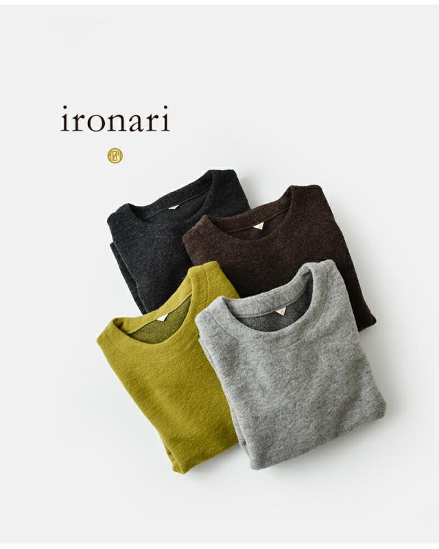 ironari イロナリ ミトン ニット i-25562 レディース クーポン対象_6