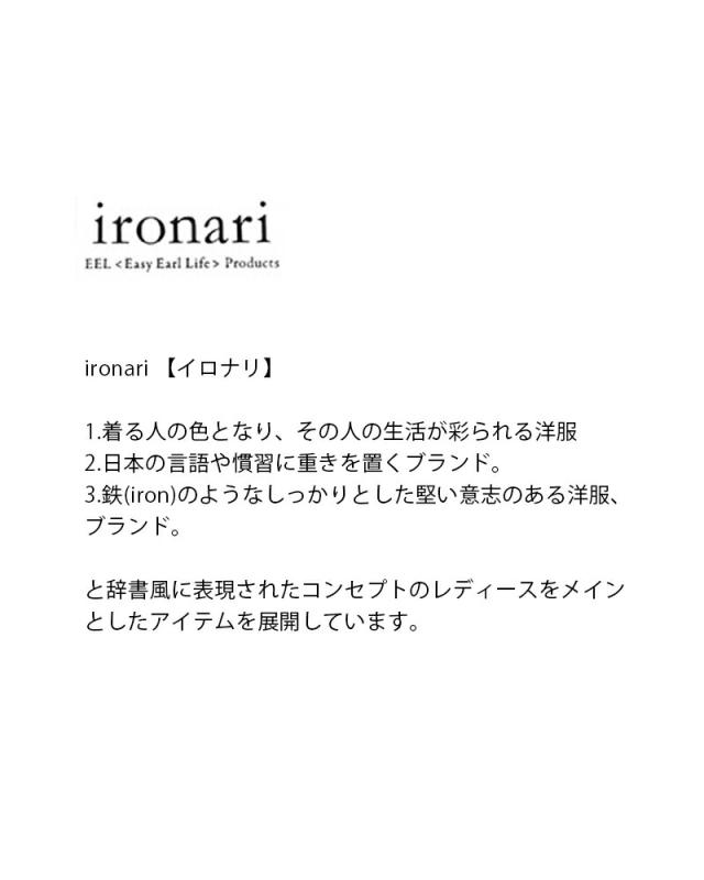 イロナリ キャミソール ironari SHE SEA リネン キャミソール i-25405
