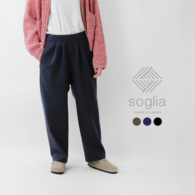 soglia ソリア  ウーリッシュ メルトン ワイド イージー パンツ “WOOLISH Melton Wide Easy Pants” woolish-m-w-easypt ユニセックス 2025aw新作 クーポン対象