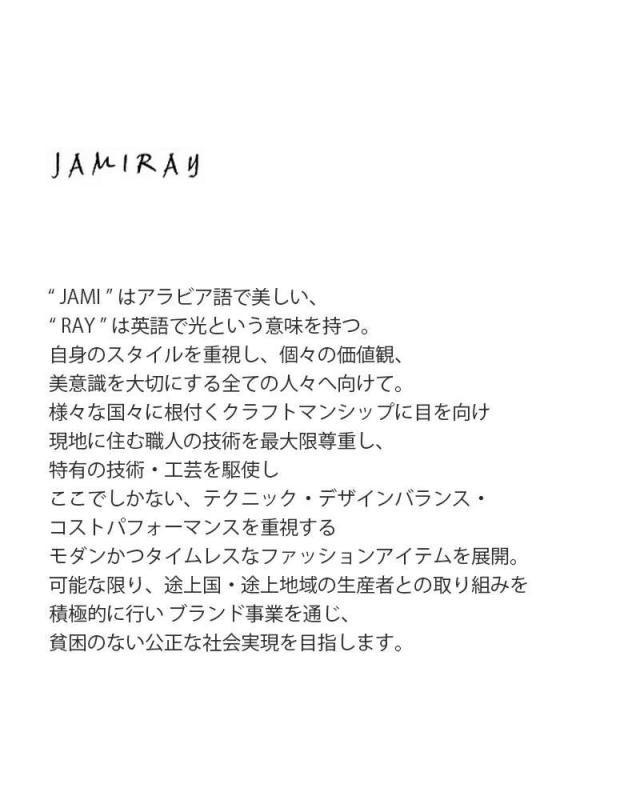 ジャミレイ ベルト JAMIRAY カウレザー ビーン ベルト “BEAN BELT 2