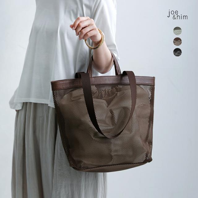 joe&him ジョーアンドヒム 2way レザーハンドル ナイロンメッシュ トートバッグ “Hamper” jo-ac6106 レディース 春夏
