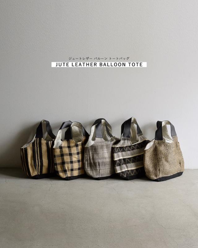 CACHELLIE カシェリエ ジュートレザー バルーン トートバッグ JUTE LEATHER BALLOON TOTE jute-l-b-tote レディース 春夏_5