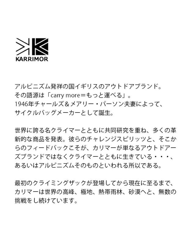 カリマー karrimor VT デイパック F 20L VT day pack F 501220 ユニセックス 2026ss新作 春夏リュック 鞄 シンプル チェスト ウエストベルト付き デイリー 旅行 レジャー ポケット付き 撥水性 高密度ナイロン_2