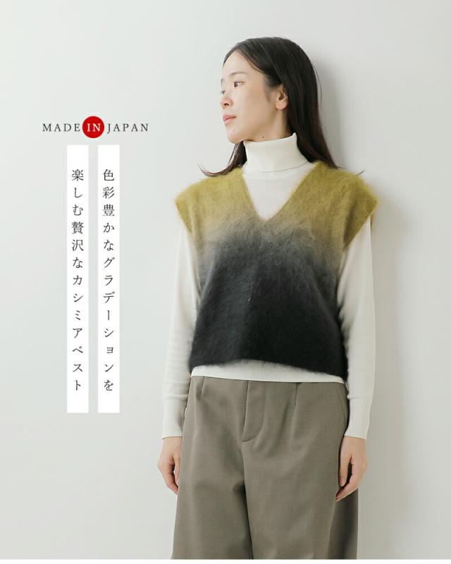 セール 40%OFF enrica エンリカ カシミア シャギー Vネック グラデーション ベスト knit149-1-tr 2025aw新作 レディース