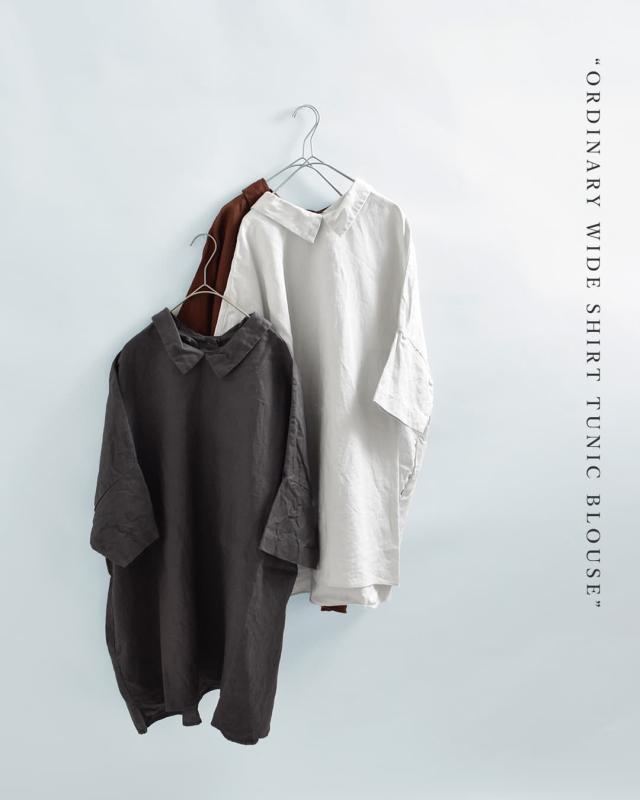 Laboratory ラボレイトリー ラミーリネン ワイド シャツ チュニック ブラウス “ORDINARY WIDE SHIRT TUNIC BLOUSE” la465 レディース 春夏_4