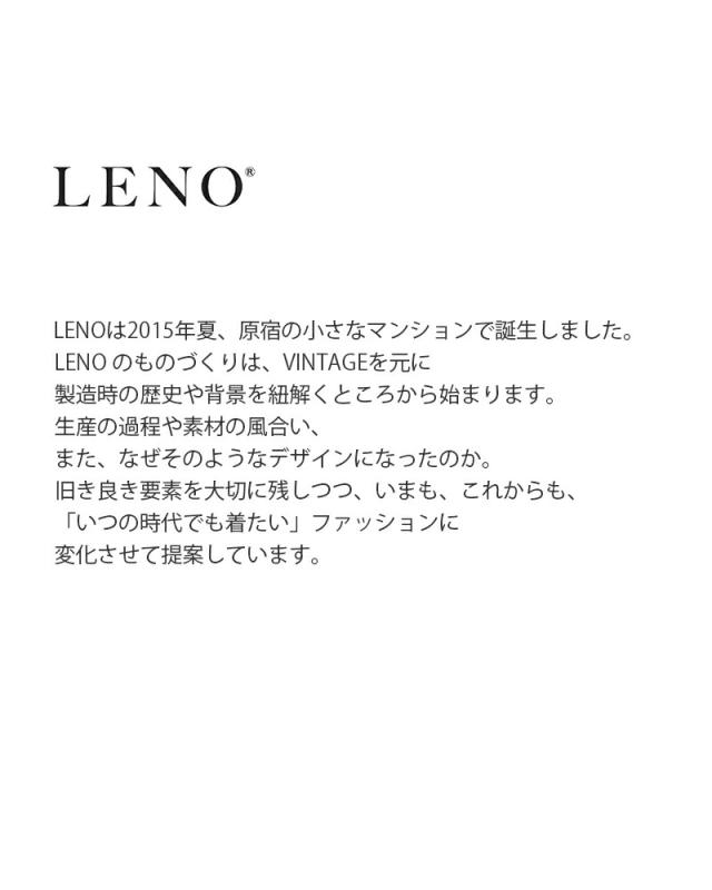 LENO リノ  コットン フレンチテリー フーディー “HOODIE” leno-cs002-same1-yo 2025aw新作 レディース ☆☆ クーポン対象