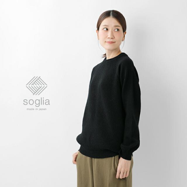 soglia ソリア シェットランドウール セーター “LERWICK Shetland Sweater” lerwick-she-sw-tr ユニセックス クーポン対象_1