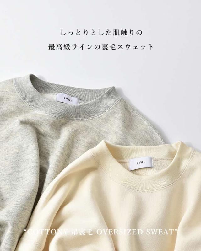 リフィル スウェット プルオーバー LIFiLL コットニー 吊裏毛 オーバーサイズ スウェット プルオーバー “COTTONY 吊裏毛 OVERSIZED SWEAT” lf008-03 クーポン対象_4