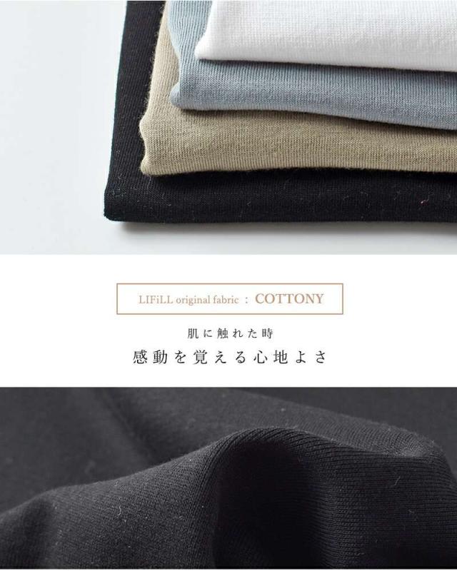 リフィル Tシャツ LIFiLL コットン ソフト ストレッチ Tシャツ “COTTONY SOFT STRETCH TEE” lf009-04_13