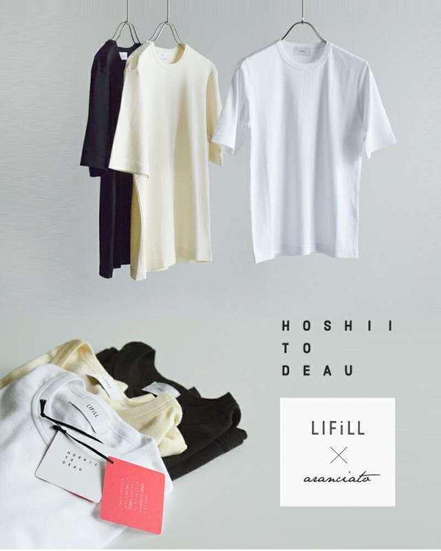 ホシイトデアウ Tシャツ HOSHII TO DEAU aranciato別注 コットン ソフト ストレッチ ハーフスリーブ Tシャツ lf09a-04_7