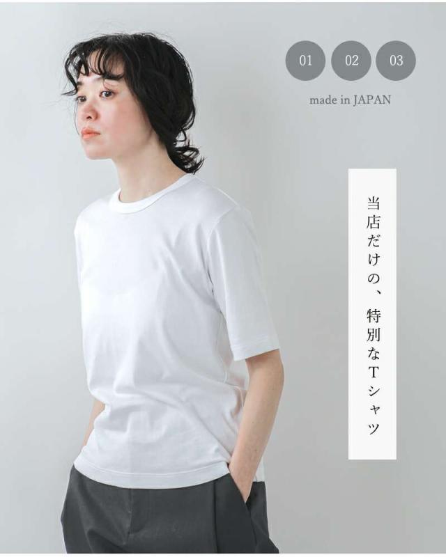ホシイトデアウ Tシャツ HOSHII TO DEAU aranciato別注 コットン ソフト ストレッチ ハーフスリーブ Tシャツ lf09a-04_6