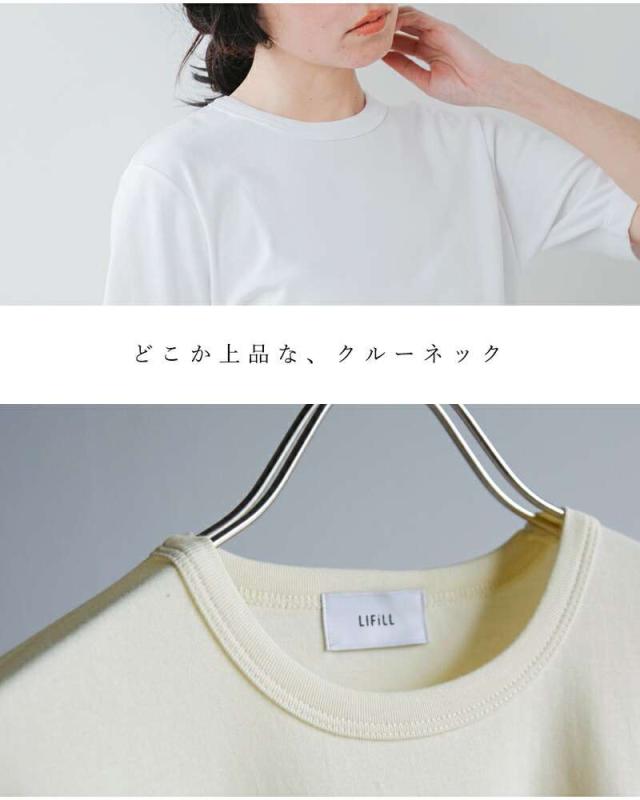 ホシイトデアウ Tシャツ HOSHII TO DEAU aranciato別注 コットン ソフト ストレッチ ハーフスリーブ Tシャツ lf09a-04_12