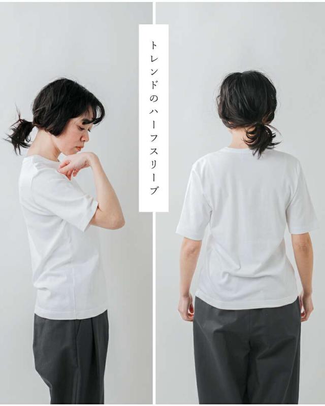 ホシイトデアウ Tシャツ HOSHII TO DEAU aranciato別注 コットン ソフト ストレッチ ハーフスリーブ Tシャツ lf09a-04_14
