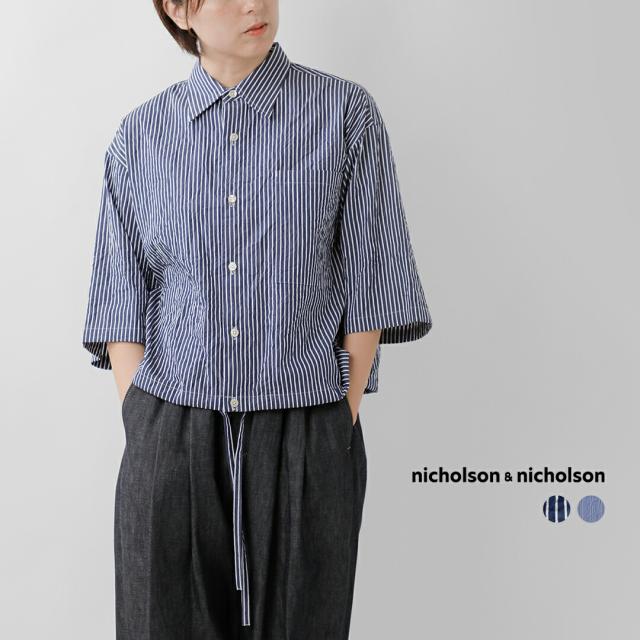 nicholson&nicholson ニコルソンアンドニコルソン クリンクルコットン 半袖 ストライプ シャツ “LINDA” linda-cc レディース 2026ss新作 春夏 クーポン対象