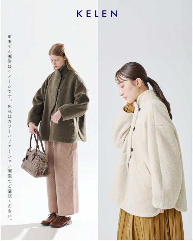 kelen ケレン  デザインカラー ボア コート “IOLL” lkl24wjk2051 レディース 2025aw新作  クーポン対象