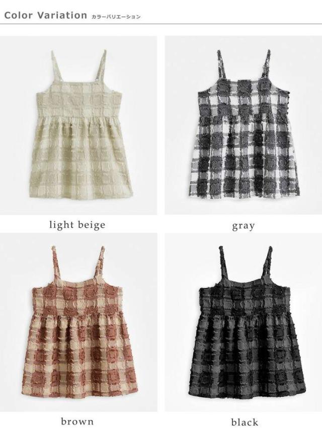 ケレン キャミソール kelen  フリンジ チェック キャミソール トップス “LOIE” lkl25fbl2248  ☆☆ クーポン対象