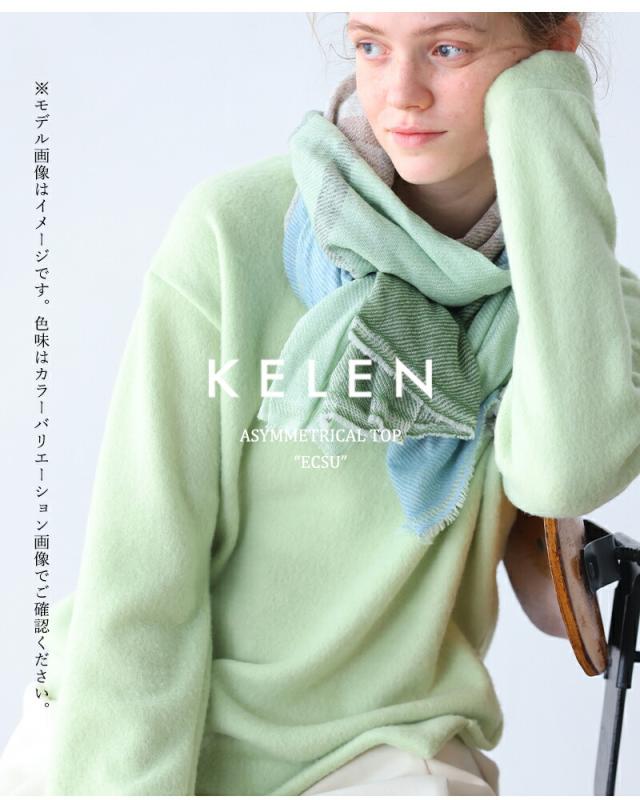 kelen ケレン  アシンメトリー トップス “ECSU” lkl25fcs2007-mn 2025aw新作 レディース クーポン対象