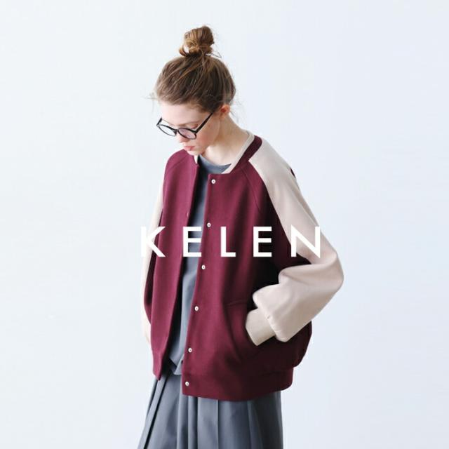 kelen ケレン  デザイン スタジアム ジャンパー “BAHI” lkl25fjk2072-ms 2025aw新作 レディース  クーポン対象