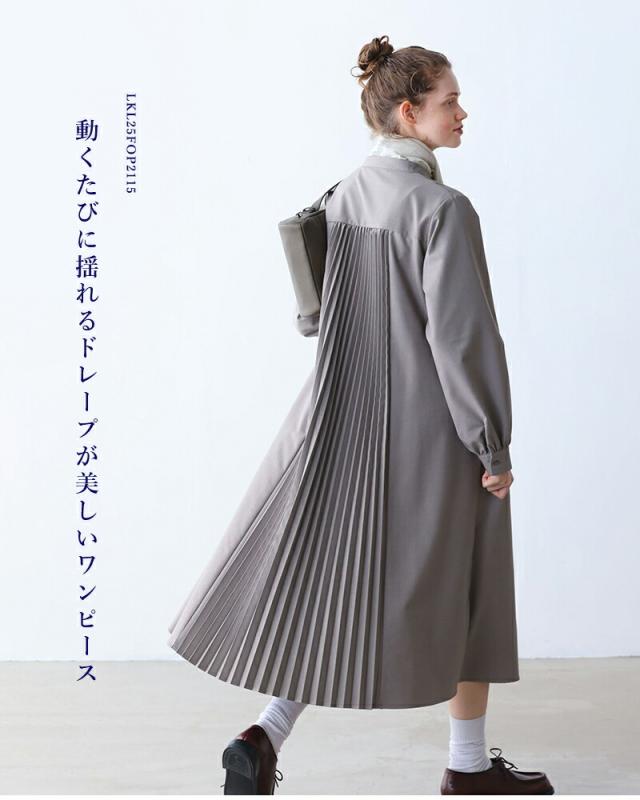 kelen ケレン デザイン カラー バックプリーツ ワンピース “LAETY” lkl25fop2115-mn 2025aw新作 レディース ☆☆ クーポン対象