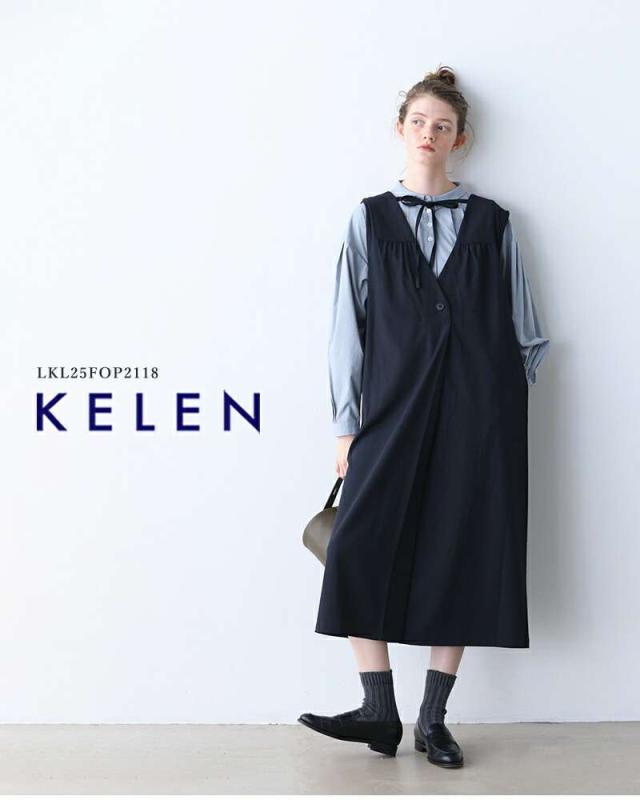 ケレン スカート kelen  2way Vネック エプロン ワンピース “YONGI” lkl25fop2118  クーポン対象