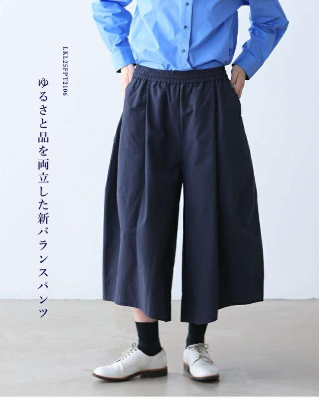 ケレン kelen  コットン ボリューム デザイン パンツ “HASH” lkl25fpt2106 パンツ  クーポン対象