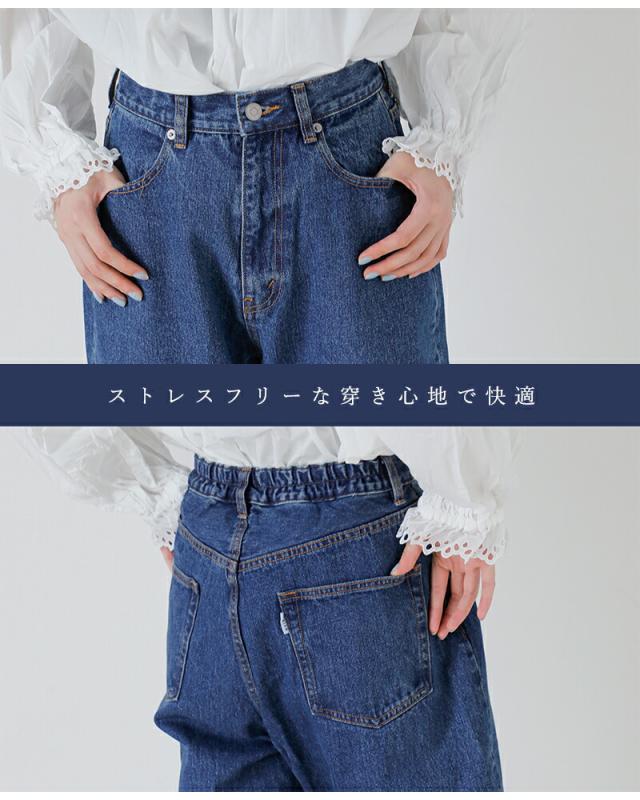 kelen ケレン  ワイド ストレート デニム パンツ “VENY” lkl25fpt2113 レディース 2025aw新作 ☆☆ クーポン対象