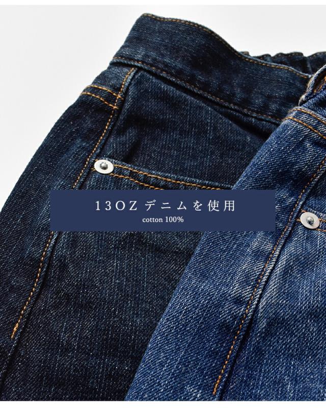 kelen ケレン  ワイド ストレート デニム パンツ “VENY” lkl25fpt2113 レディース 2025aw新作 ☆☆ クーポン対象