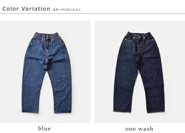 kelen ケレン  ワイド ストレート デニム パンツ “VENY” lkl25fpt2113 レディース 2025aw新作 ☆☆ クーポン対象