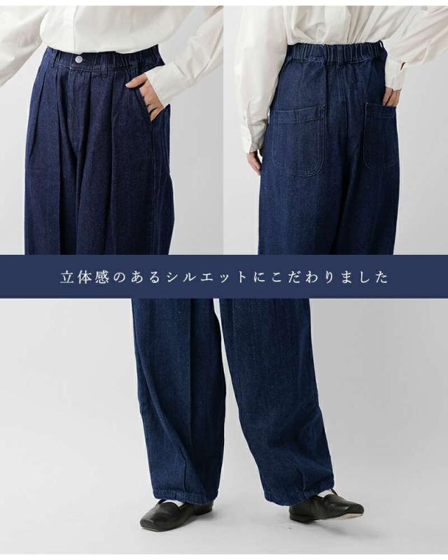 ケレン kelen ヘムデザイン コクーンシルエット デニムパンツ “SAFY” lkl25fpt2114 パンツ ☆☆ クーポン対象