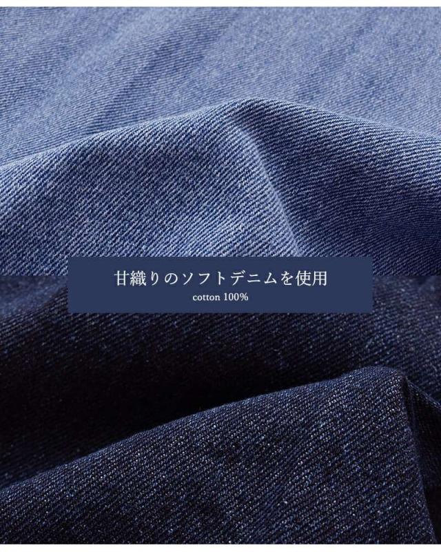 ケレン kelen ヘムデザイン コクーンシルエット デニムパンツ “SAFY” lkl25fpt2114 パンツ ☆☆ クーポン対象