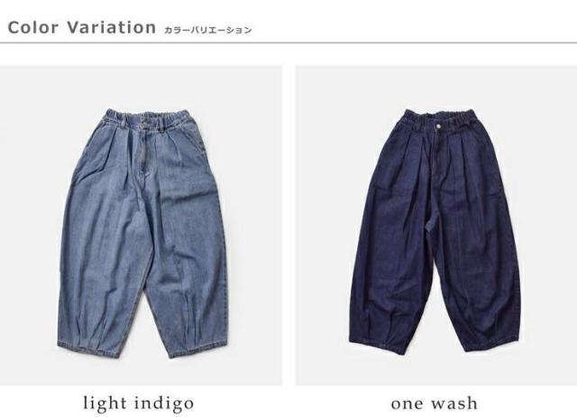 ケレン kelen ヘムデザイン コクーンシルエット デニムパンツ “SAFY” lkl25fpt2114 パンツ ☆☆ クーポン対象