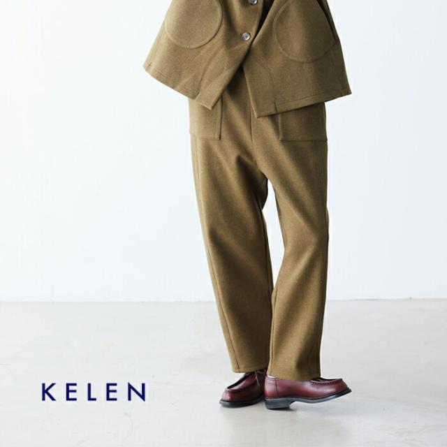kelen ケレン デザイン ポケット テーパード トラウザー パンツ “LEDO” lkl25fpt2115-yo 2025aw新作 レディース クーポン対象