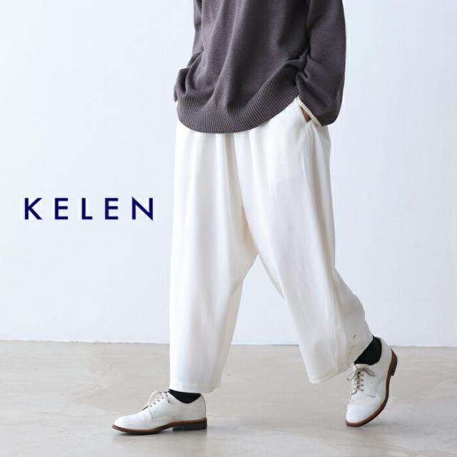 kelen ケレン ルーズ シルエット イージーパンツ “PESH TR