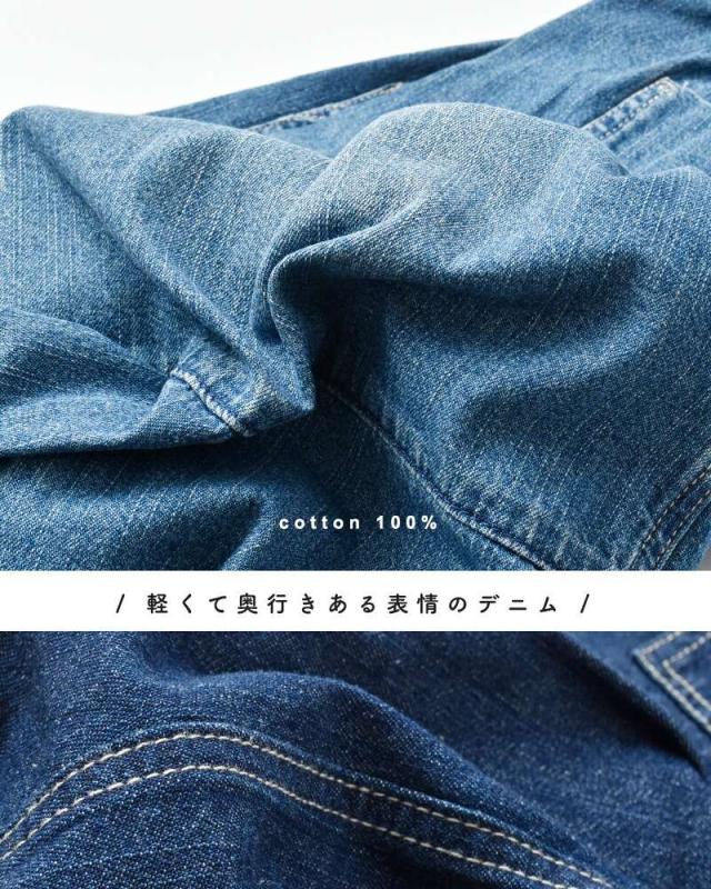 ケレン スカート kelen  フロントパンツ バックスカート デニム “OMALI” lkl25hpt2091  ☆☆ クーポン対象