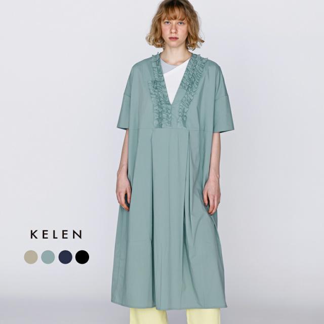 kelen ケレン フリルデザイン Vネック ワンピース “RIFFEW 