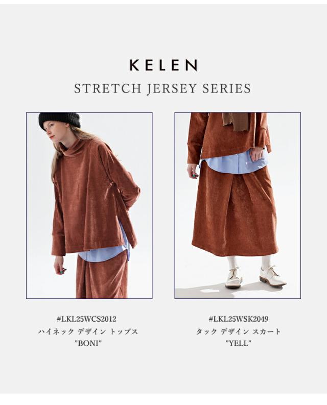 kelen ケレン  ストレッチ ジャージー ハイネック デザイン トップス “BONI” lkl25wcs2012 レディース 2025aw新作 ☆☆ クーポン対象