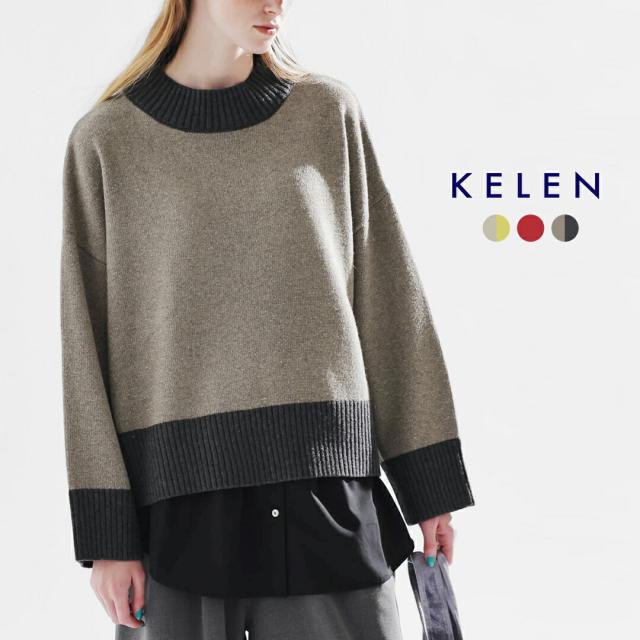 kelen ケレン  ボックス シルエット グリッター ニット プルオーバー “UENA” lkl25wkn2004 レディース 2025aw新作 ☆☆ クーポン対象