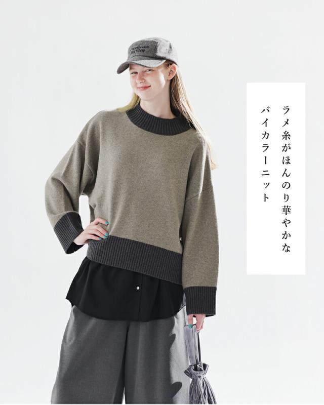 kelen ケレン  ボックス シルエット グリッター ニット プルオーバー “UENA” lkl25wkn2004 レディース 2025aw新作 ☆☆ クーポン対象