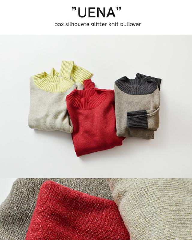 kelen ケレン  ボックス シルエット グリッター ニット プルオーバー “UENA” lkl25wkn2004 レディース 2025aw新作 ☆☆ クーポン対象