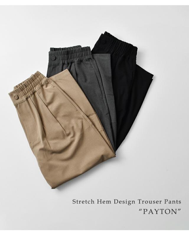 kelen ケレン  ストレッチ ヘム デザイン トラウザー パンツ “PAYTON” lkl25wpt2120 レディース 2025aw新作 ☆☆ クーポン対象