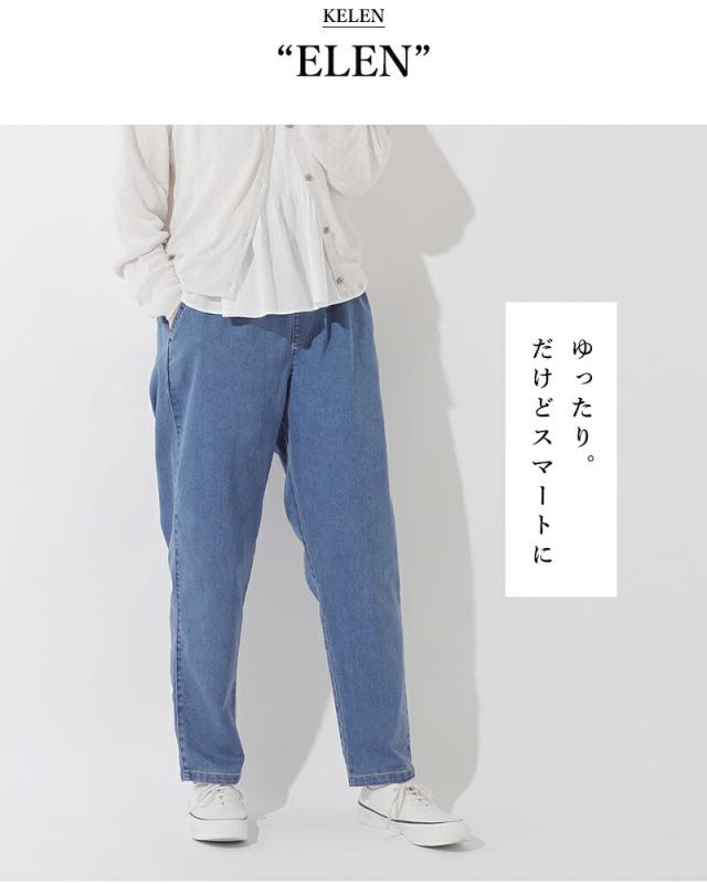 kelen ケレン ストレッチ ヒート ジョッパーズ デニム パンツ “ELEN” lkl25wpt2127 レディース クーポン対象