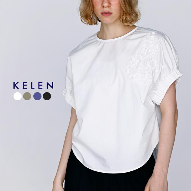 kelen ケレン リーフフラワーモチーフ コード刺繍 デザイン トップス “PAKIA” lkl26hbl2292 レディース  春夏